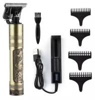 Триммер, Электрическая бритва для мужчин, Триммер для бороды и усов, Машинка для стрижки волос, Подарок