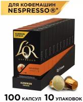 Набор кофе в капсулах L’OR Espresso Delizioso 10 упаковок *10 порций