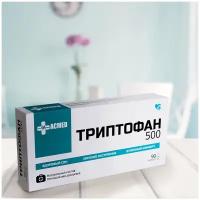 Триптофан, 500 мг, L-Tryptophan. 90 капсул, для поднятия настроения, спокойствия, здорового сна, против стресса, ACMED