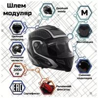 Шлем модуляр, графика, черно-серый, размер M, FF839