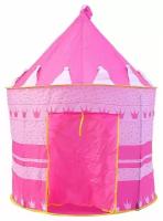 Детская игровая палатка / палатка / манеж детский / шатер / домик детский игровой / игровой домик "Замок принца и принцессы"