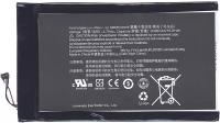Аккумуляторная батарея A1311 для планшета Acer Iconia Tab 8 (A1-830)