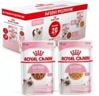 Royal Canin Kitten влажный корм для котят, соус и желе, мультипак (10+10) 20х85 г
