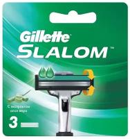 Сменные кассеты Gillette Slalom с экстрактом алоэ