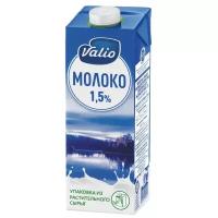 Молоко Valio ультрапастеризованное 1.5%, 973 мл