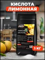 Лимонная кислота 1 кг пищевая моногидрат Е330
