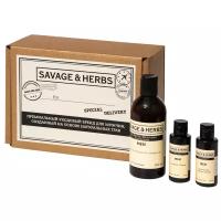 Savage & Herbs набор премиальных шампуней для мужчин Энергия трав