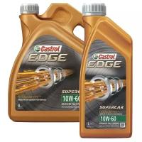 Моторное масло Castrol EDGE Supercar 10W-60 синтетическое, 5 л