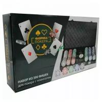 Настольная игра Фабрика покера Набор для покера в ал. кейсе Фабрика покера (300 фишек)