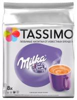 Кофе в капсулах Tassimo Milka Chocolate, 8 порций