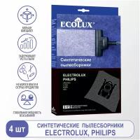 Ecolux Пылесборник синтетический для пылесоса Electrolux, Philips, AEG S1E