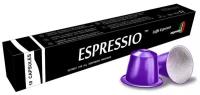 Кофе в капсулах Espressio Caffe Espresso (10 капс.)