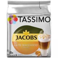 Кофе в капсулах с жидким молоком Tassimo Jacobs Latte Macchiato Caramel, 8шт