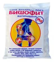 Бишофит (магниевая соль) сухой без добавок, 0,5 кг (пакет)