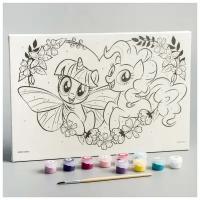 Hasbro Картина по номерам «Сердце», My Little Pony, 20 х 30 см