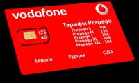 Сим-карта Vodafone (Водафон, Испания)