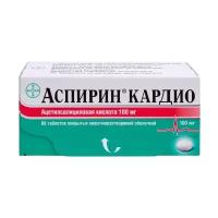 Аспирин кардио таб. п/о кш/раств., 100 мг, 98 шт.