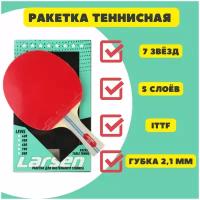 LARSEN / 7 звёзд / Ракетка для настольного тенниса / 2,1 мм / ITTF / теннисная ракетка / ручка анатомическая / теннисные ракетки / пинг понг