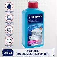 Topperr очиститель 250 мл