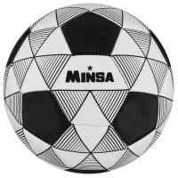 Футбольный мяч MINSA 7393194 черный/белый 5