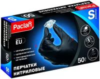 Перчатки нитриловые черные Paclan размер S 50 шт суперэластичные текстурированные без пудры