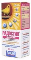Радостин Витасил АВЗ (Агроветзащита) витамины для птиц, для профилактики и лечения гиповитаминозов, 20 мл