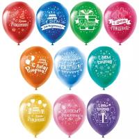 Набор воздушных шаров с рисунком 10 шт "BOOMZEE" BPR-30 30 см 01_С днем рождения!