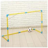 Ворота футбольные "Весёлый футбол" с сеткой, с мячом 1078299