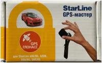 STARLINE GPS 6-Master