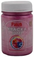 Краска-колер Palizh №173 акриловая, розовый металлик 250 грамм