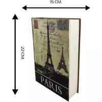 Сейф-книга Paris с настоящими бумажными листами
