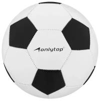 Мяч футбольный "Classic" размер 5, 300 гр, PVC, 32 панели 3 подслоя, машин. сшивка 2187747