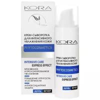 Kora Крем-сыворотка для интенсивного увлажнения кожи для лица, шеи и области декольте