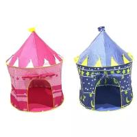 Игровая палатка для детей «Шатёр», цвета микс