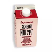 Йогурт Козельский Живой малина 2,5% 450г пюр-пак (10 шт)