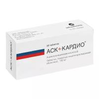 АСК-кардио таб. кш/раств. п/о плен., 100 мг, 30 шт.