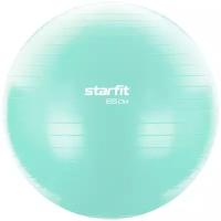 Фитбол Starfit Core Gb-104 антивзрыв, 1000 гр, мятный, 65 см