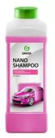136101_наношампунь! ’Nano Shampoo’ (канистра 1л)\ GRASS 136101