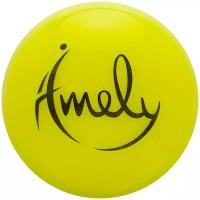 Мяч для художественной гимнастики AGB-301 15 см, желтый