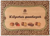 Сибирский Кедр Набор конфет «Кедровая фантазия», 210 г