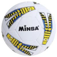 Футбольный мяч MINSA 1220047