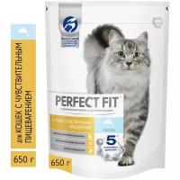 Сухой корм Perfect fit™ для взрослых кошек с чувствительным пищеварением, с лососем, 650г
