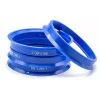 Кольца центровочные 65,1х60,1 BLUE 4 шт высококачественный пластик