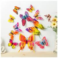Магнит пластик "Летние бабочки" набор 12 шт микс h=4,4,5,5,6,8,9,5,13,5,14,5 см