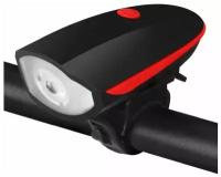 Фонарь на самокат с гудком / велосипедный аккумуляторный / фонарь на руль / фонарь светодиодный / красный