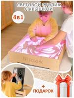 Детский световой стол-планшет для рисования песком. Развивающий игровой столик-песочница с крышкой
