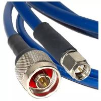Кабельная сборка N-male - SMA-male, кабель 5D-FB CU (медь)