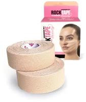 Кинезиотейп для лица Rocktape Beauty Gentle Face tape 2,5 см. х 5 м. бежевый 2 рулона в коробке