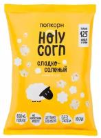 Holy Corn Попкорн "Сладко-солёный" (1 шт.) 80 г
