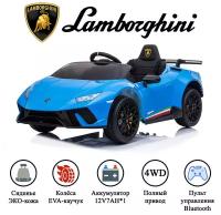 Детский электромобиль Lamborghini Huracan 4WD (S308) Голубой